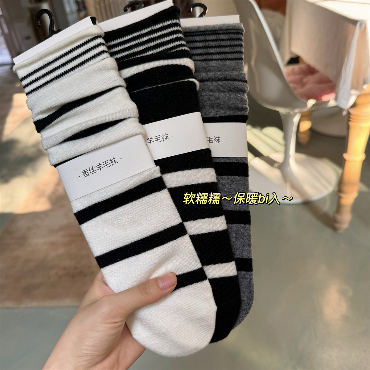 SP & ŞEHIR Kore Kış Çizgili Yü - Silk Sock Bamboo incelemesi ve fiyatı